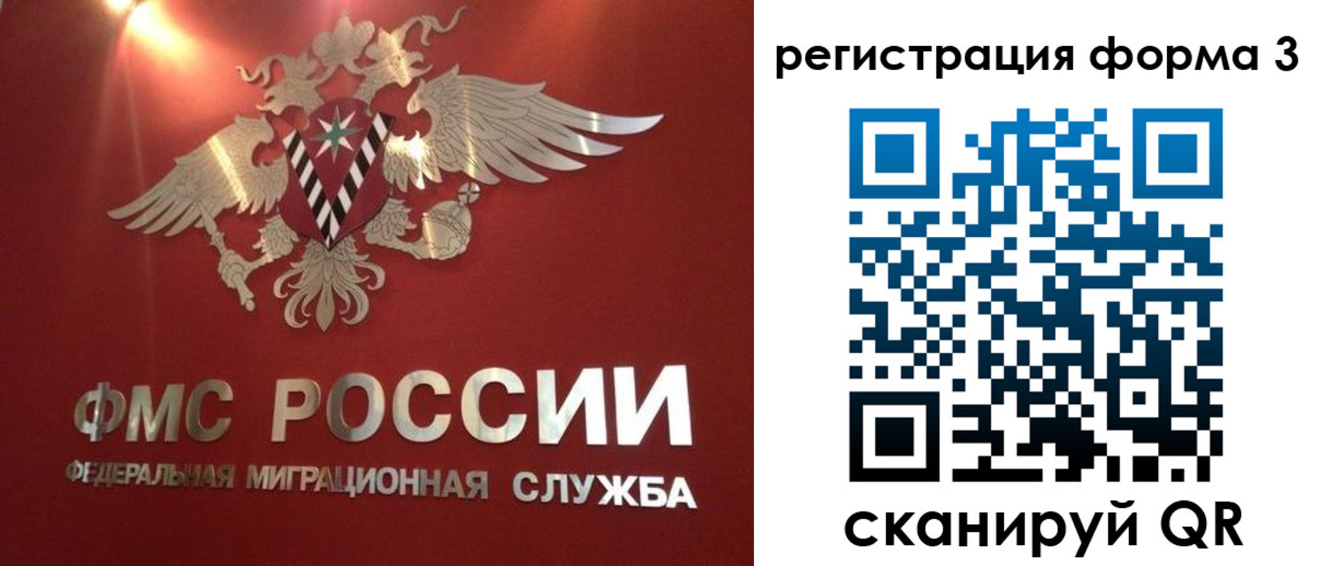 прописка гарантия в Югорске