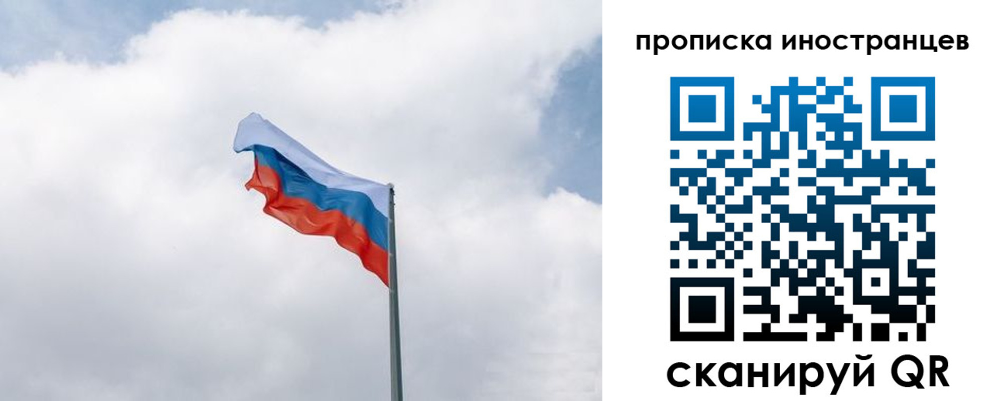 временная регистрация адрес в Югорске